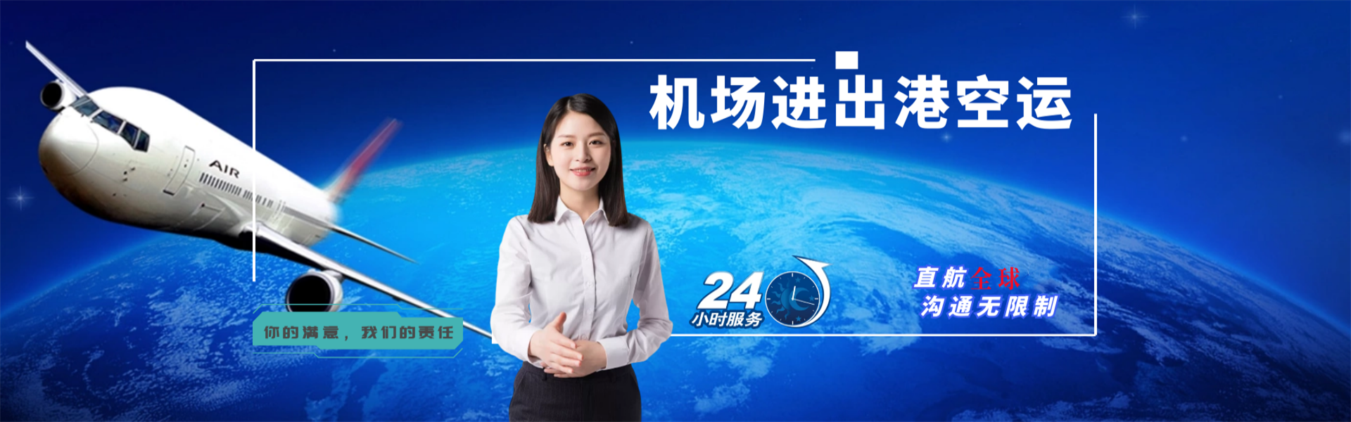 道真到丹麦物流公司-道真至丹麦物流专线-道真空运到丹麦-优时通物流有限公司
