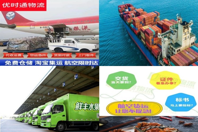 道真到丹麦航空货运公司-道真到丹麦物流专线